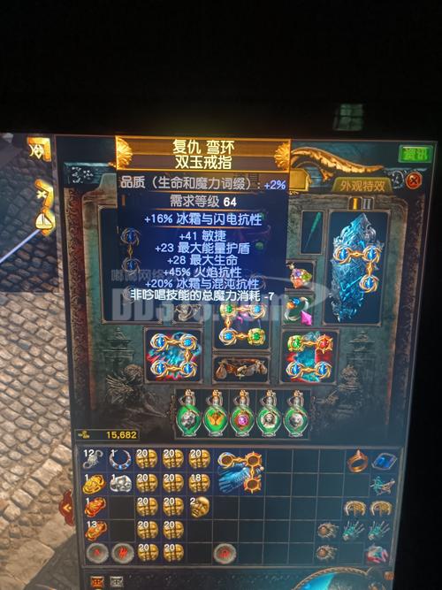 流放之路装备打造在哪/流放之路打造装备教学-第9张图片