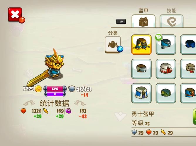 【猫咪斗恶龙装备属性选取,猫咪斗恶龙 装备】-第4张图片 【猫咪斗恶龙装备属性选取,猫咪斗恶龙 装备】-第4张图片