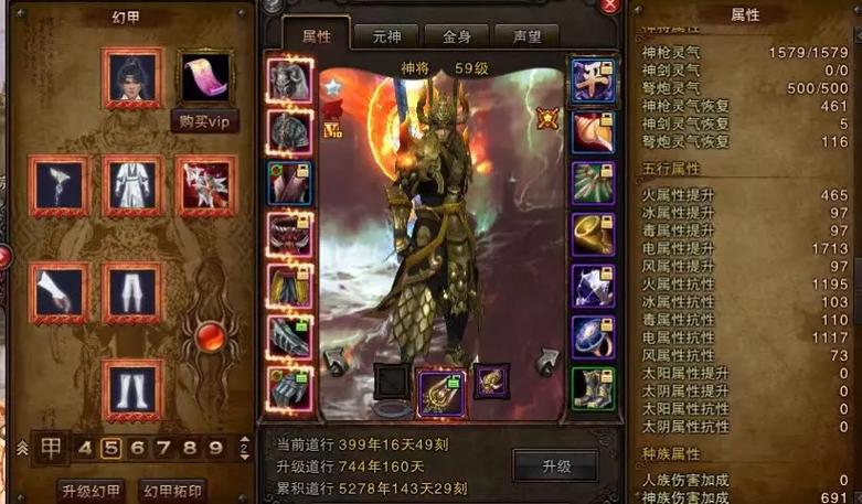 斗战神电属性武器，斗战神60级电武需要重铸吗-第1张图片