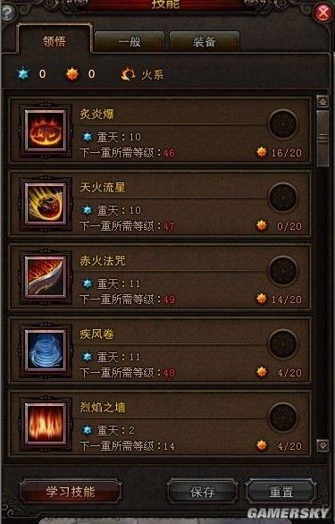 斗战神电属性武器，斗战神60级电武需要重铸吗-第8张图片