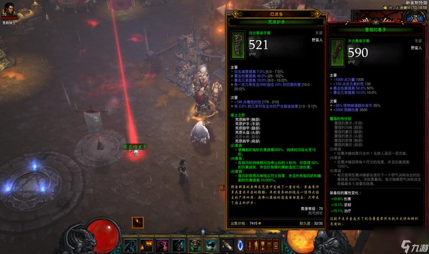 关于“暗黑3提升装备流程”的解答-第1张图片