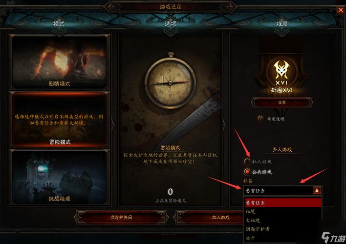 关于“暗黑3提升装备流程”的解答-第3张图片