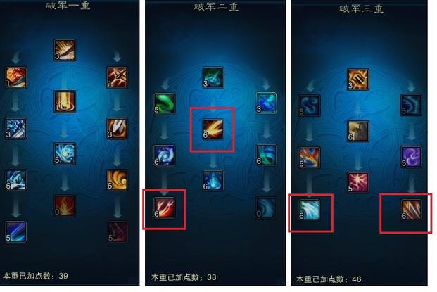 破军飞升装备外观怎么获得/破军在哪刷-第8张图片 破军飞升装备外观怎么获得/破军在哪刷-第8张图片