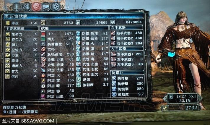 原罪学者全套装，原罪学者套装大全-第5张图片