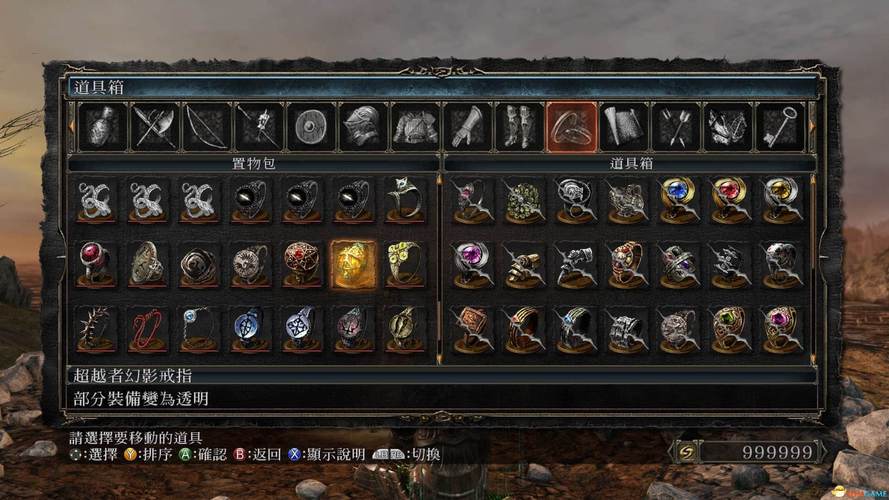 原罪学者全套装，原罪学者套装大全-第7张图片