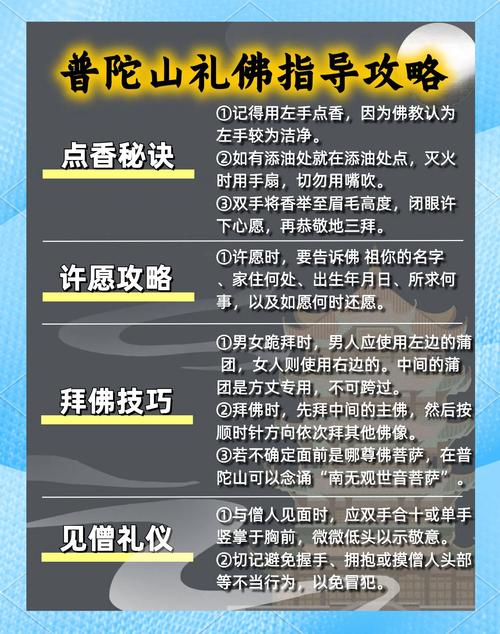 暗影之眼饰品/暗影之眼饰品属性是什么意思-第8张图片