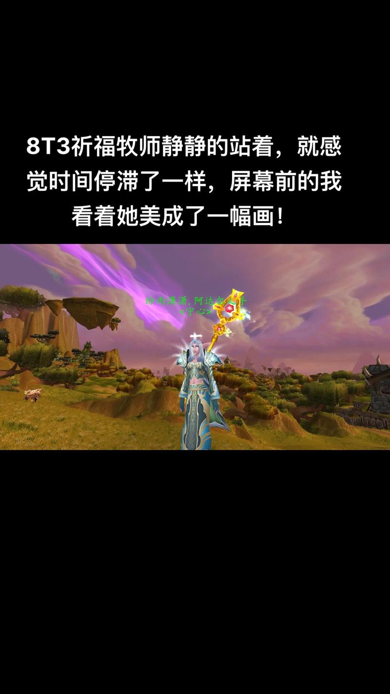 暗影之眼饰品/暗影之眼饰品属性是什么意思-第9张图片