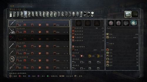 关于“血缘重新加点”的解答-第3张图片 关于“血缘重新加点”的解答-第3张图片