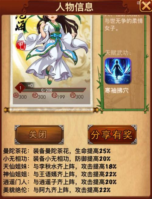 关于“大掌门装备掉了怎么找回”的解答-第2张图片 关于“大掌门装备掉了怎么找回”的解答-第2张图片