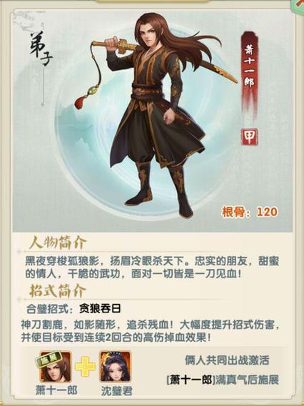 关于“大掌门装备掉了怎么找回”的解答-第9张图片 关于“大掌门装备掉了怎么找回”的解答-第9张图片