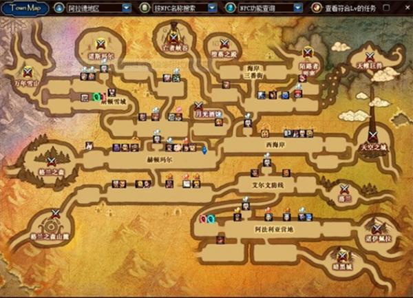 dnf大转移之前/dnf大转移之后怎么恢复的