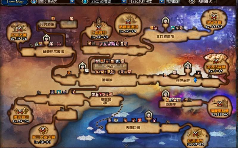dnf大转移之前/dnf大转移之后怎么恢复的-第3张图片