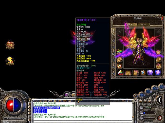 关于“元素技能补丁”的解答-第3张图片