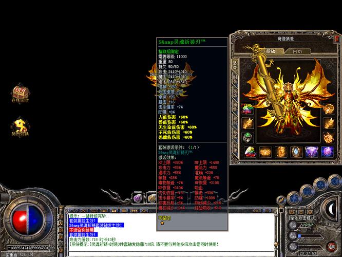 关于“元素技能补丁”的解答-第5张图片