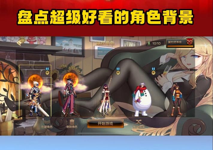 关于“元素技能补丁”的解答-第6张图片