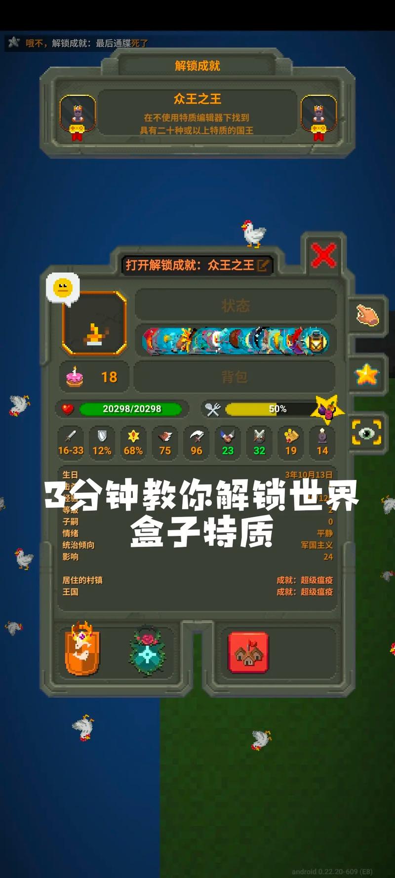 【eui属性面板，eui角色属性增强开关】-第2张图片