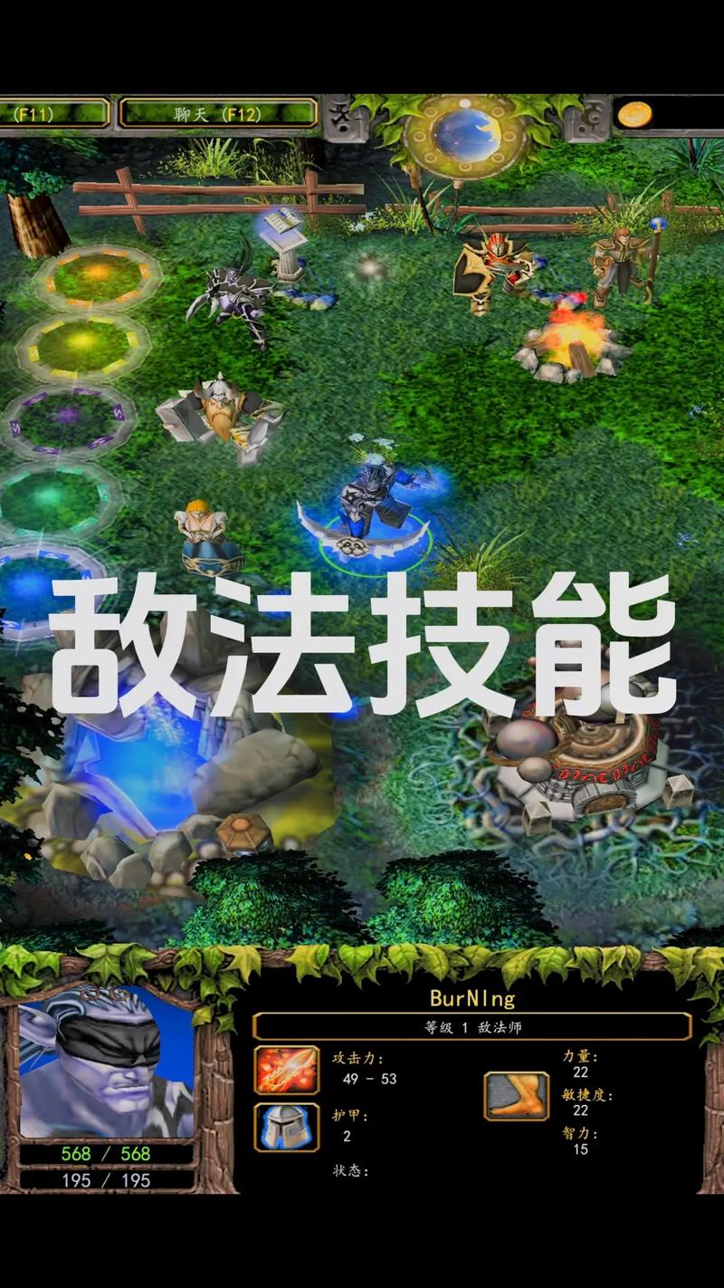 刀塔怎么出装，刀塔怎么出装比较好-第6张图片