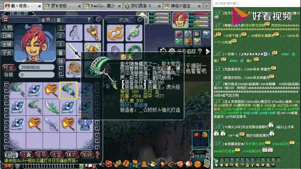 关于“梦幻160武器分解得什么”的解答-第5张图片 关于“梦幻160武器分解得什么”的解答-第5张图片