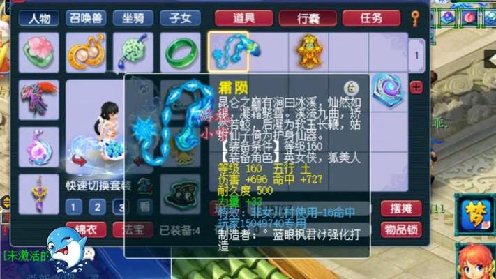 关于“梦幻160武器分解得什么”的解答-第7张图片 关于“梦幻160武器分解得什么”的解答-第7张图片