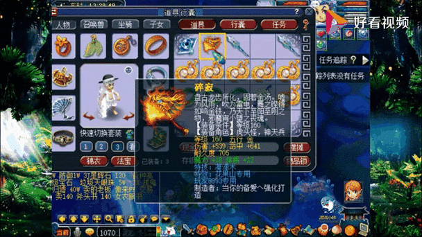 关于“梦幻160武器分解得什么”的解答-第9张图片 关于“梦幻160武器分解得什么”的解答-第9张图片