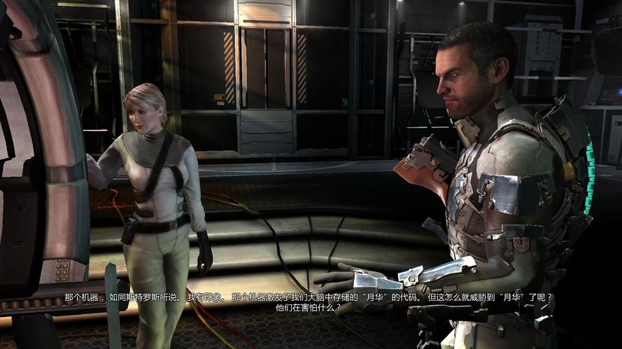 死亡空间2优先升级，死亡空间2优先升级哪个武器-第7张图片