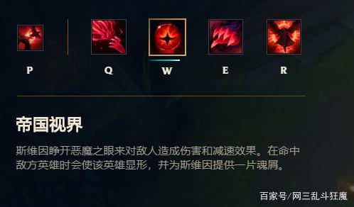 关于“辅助乌鸦技能加点”的解答-第3张图片 关于“辅助乌鸦技能加点”的解答-第3张图片