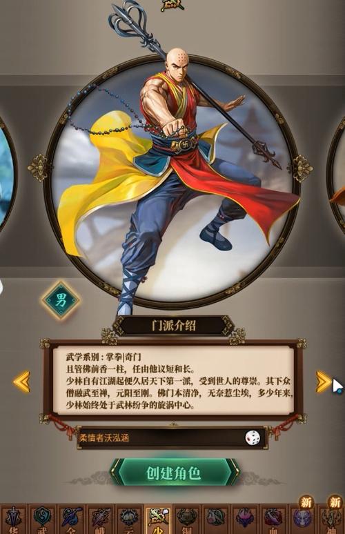 铁血武林2玩刀攻略:铁血武林2阵容搭配-铁血武林2刀法搭配-第7张图片 铁血武林2玩刀攻略:铁血武林2阵容搭配-铁血武林2刀法搭配-第7张图片