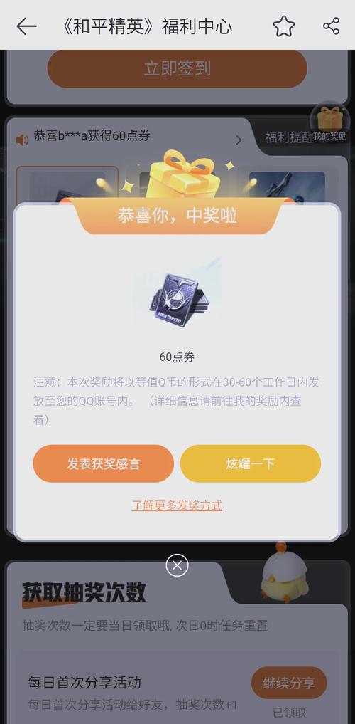 128点券礼包/1288点券-第1张图片