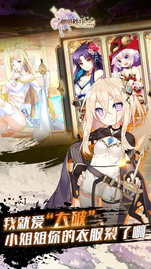 关于“神明秩序幻域神姬”的解答-第1张图片 关于“神明秩序幻域神姬”的解答-第1张图片