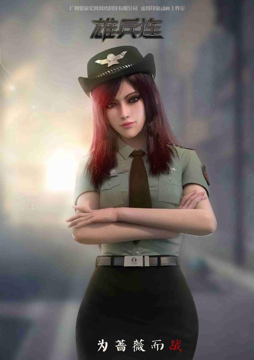 雄兵连对应英雄/雄兵连对应的英雄-第8张图片