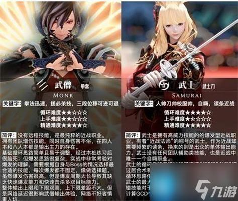 ff14白魔法师职业量谱/ff14白魔法师技能图标-第4张图片 ff14白魔法师职业量谱/ff14白魔法师技能图标-第4张图片