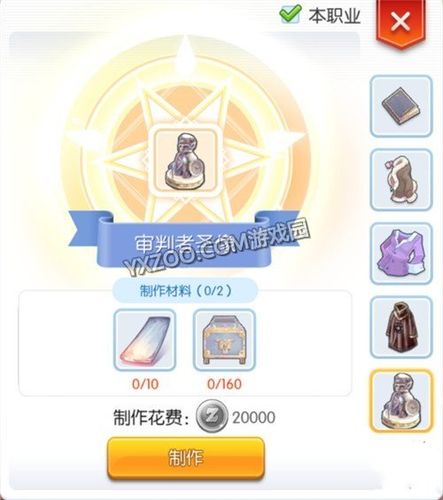 仙境传说ol法师装备选取/仙境传说ro2019法师流派-第1张图片 仙境传说ol法师装备选取/仙境传说ro2019法师流派-第1张图片