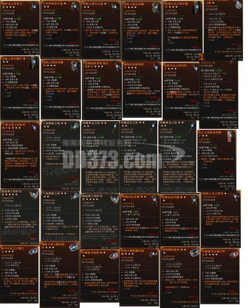 仙境传说ol法师装备选取/仙境传说ro2019法师流派-第5张图片 仙境传说ol法师装备选取/仙境传说ro2019法师流派-第5张图片