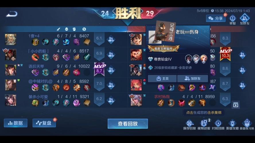 兰陵王切肉的装备怎么出-兰陵王切肉的装备怎么出的-第2张图片 兰陵王切肉的装备怎么出-兰陵王切肉的装备怎么出的-第2张图片