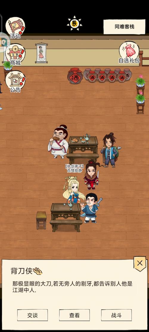 暴走英雄坛装备加成表-暴走英雄坛所有装备大全-第4张图片 暴走英雄坛装备加成表-暴走英雄坛所有装备大全-第4张图片