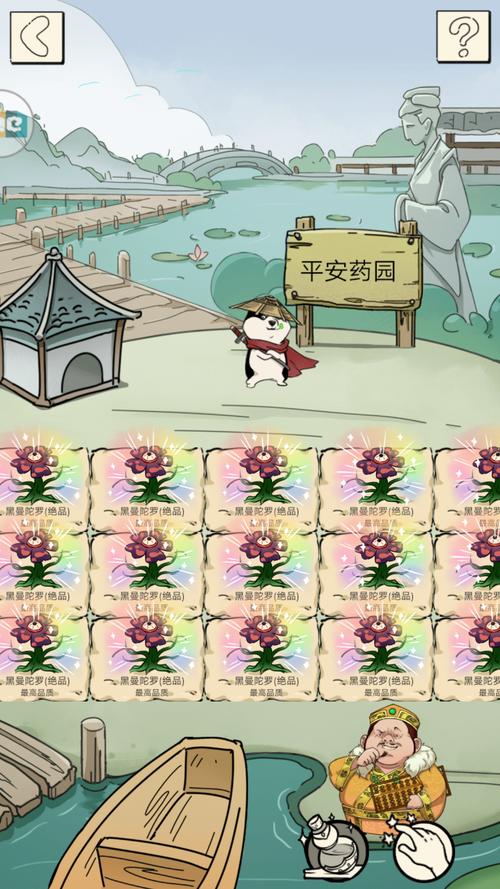 暴走英雄坛装备加成表-暴走英雄坛所有装备大全-第5张图片 暴走英雄坛装备加成表-暴走英雄坛所有装备大全-第5张图片