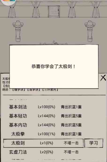 暴走英雄坛装备加成表-暴走英雄坛所有装备大全-第8张图片 暴走英雄坛装备加成表-暴走英雄坛所有装备大全-第8张图片