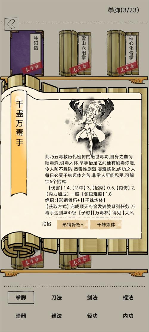 暴走英雄坛装备加成表-暴走英雄坛所有装备大全-第9张图片 暴走英雄坛装备加成表-暴走英雄坛所有装备大全-第9张图片