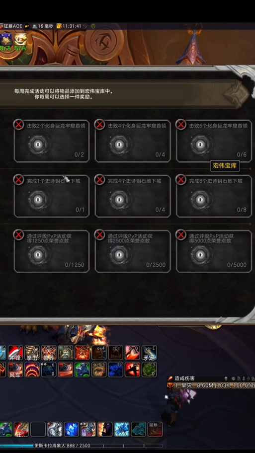 正式服低级装备怎么获得,魔兽世界低级装备怎么处理-第5张图片 正式服低级装备怎么获得,魔兽世界低级装备怎么处理-第5张图片