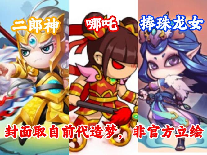 造梦西游4猪八戒装备大全/造梦西游4猪八戒怎么样-第1张图片