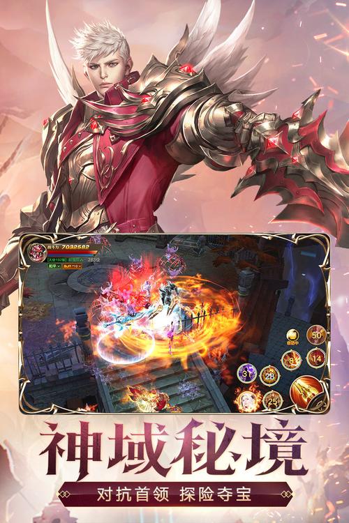 天使纪元无法捐装备吗，天使纪元无法捐装备吗怎么办-第2张图片