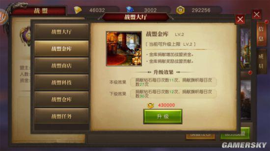 天使纪元无法捐装备吗，天使纪元无法捐装备吗怎么办-第4张图片