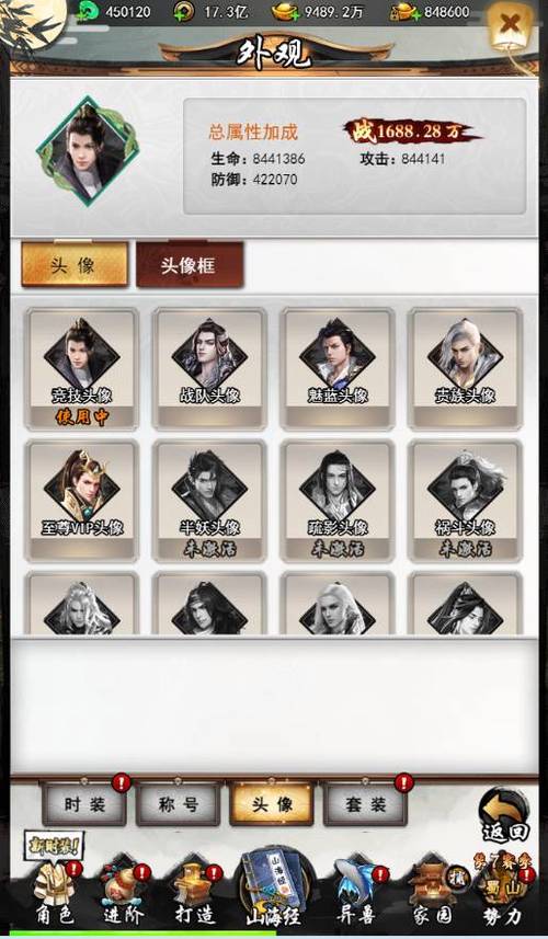 天使纪元无法捐装备吗，天使纪元无法捐装备吗怎么办-第7张图片