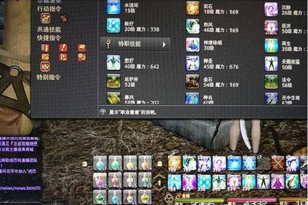 70诗学装备在哪买，70级诗学装备在哪里换-第7张图片