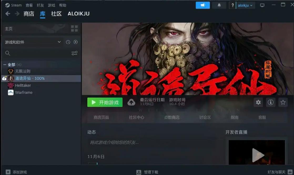 【斩妖录最强装备是什么，斩妖录最强装备是什么等级】-第4张图片