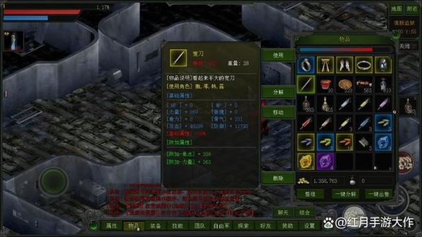 【红月系列装备套装和特装，红月特殊装备】-第1张图片