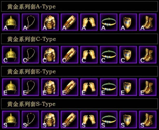 【红月系列装备套装和特装，红月特殊装备】-第5张图片