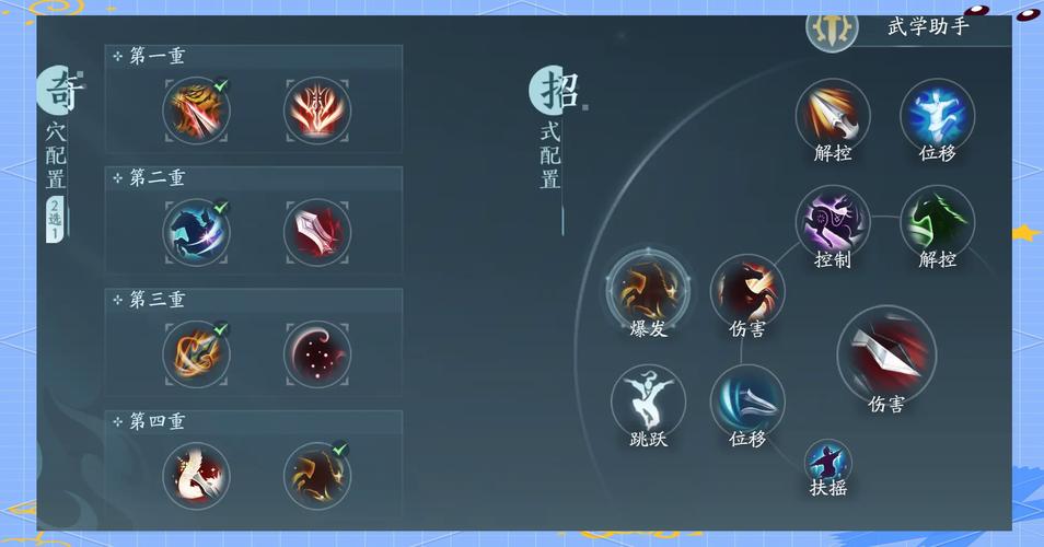 天策pvp技巧/天策pvp配装-第3张图片 天策pvp技巧/天策pvp配装-第3张图片