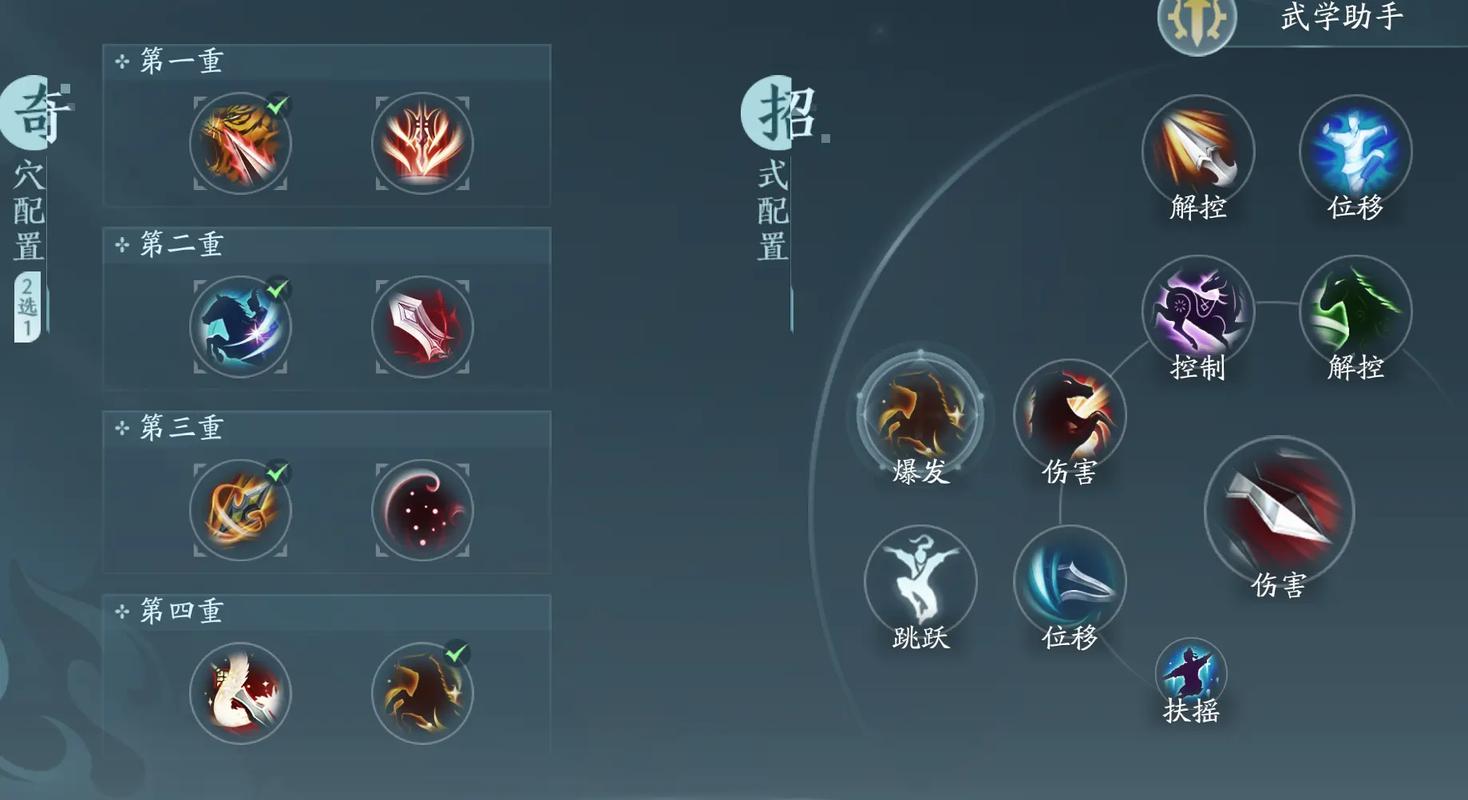 天策pvp技巧/天策pvp配装-第5张图片 天策pvp技巧/天策pvp配装-第5张图片