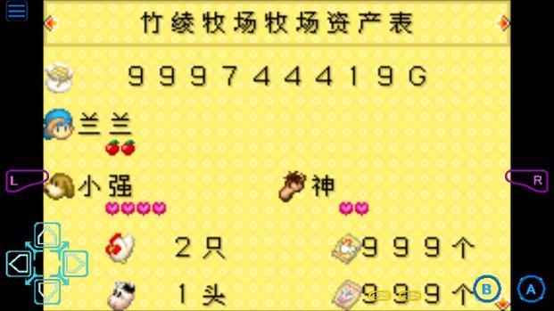 牧场物语卖东西在哪，牧场物语怎么买-第3张图片